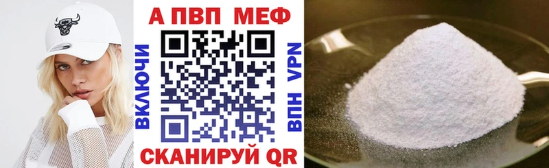 Что такое Хабаровск Каннабис  Кокаин  МЕФ 