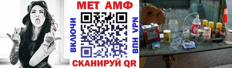 продажа наркотиков  Хабаровск  нарко площадка как зайти  АМФЕТАМИН 98% 