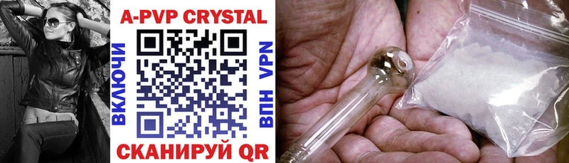 blacksprut ССЫЛКА  Хабаровск  A-PVP кристаллы 