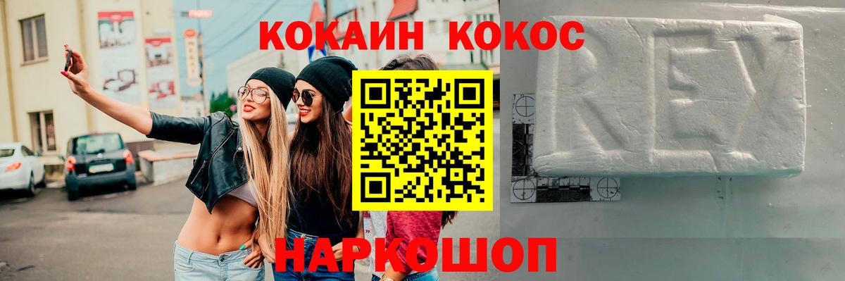 Экстази  Вход с VPN  Конопля  Лсд 25  Хабаровск  Мефедрон   ГАШИШ 