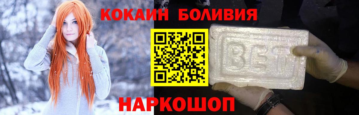 COCAIN 98% Хабаровск