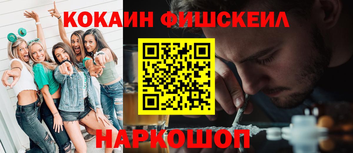 ГАШИШ Хабаровск