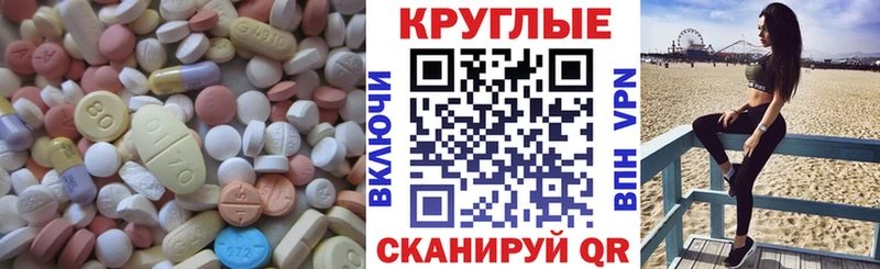 наркота  Хабаровск  ЭКСТАЗИ mix 