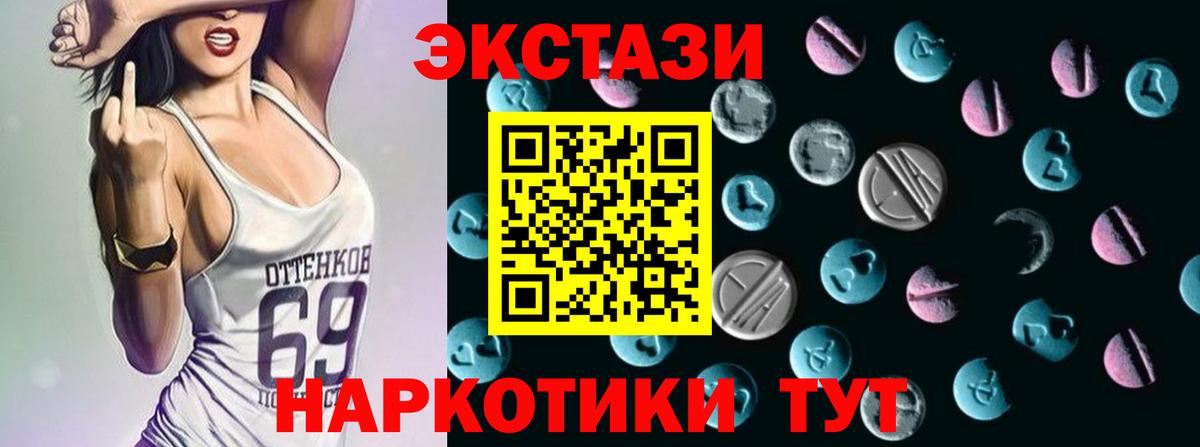 Ecstasy Punisher Хабаровск