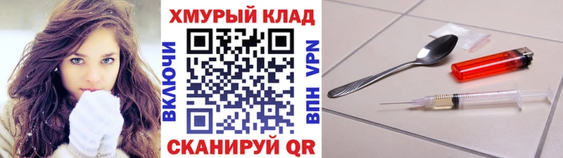 сайты даркнета телеграм  Хабаровск  Героин Heroin  продажа наркотиков 