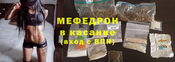 мяу мяу мука Осинники