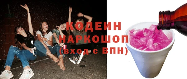 мяу мяу мука Осинники