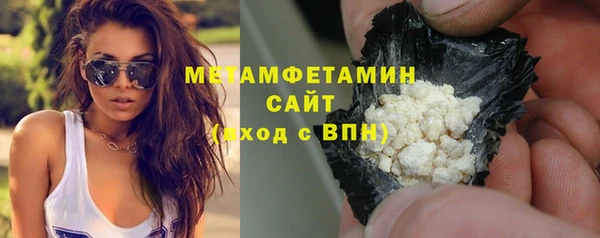 мяу мяу мука Осинники