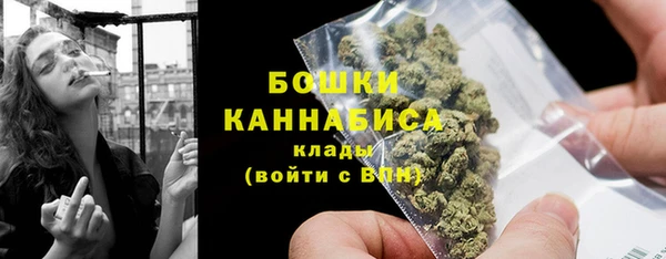 метамфетамин Остров