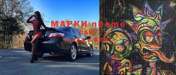 бошки Осташков