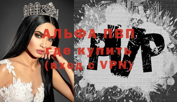 метамфетамин Остров