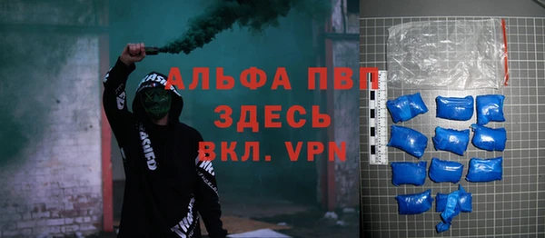 мяу мяу мука Осинники