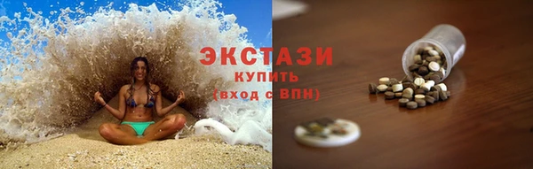 мяу мяу мука Осинники