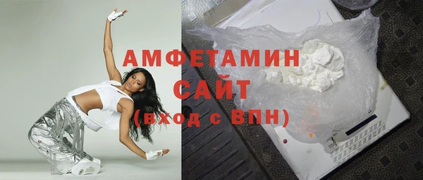 мяу мяу мука Осинники