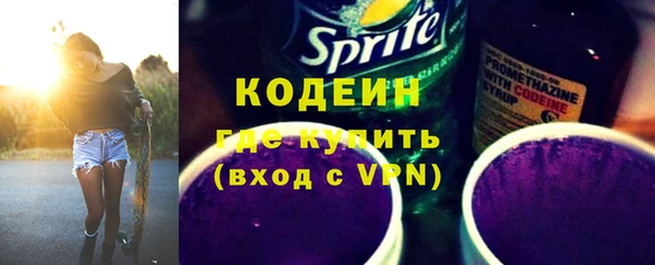 бошки Осташков