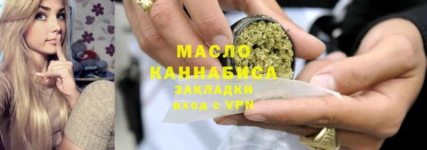 бошки Осташков