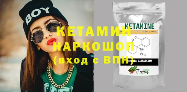 бошки Осташков