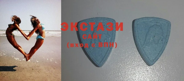 метамфетамин Остров
