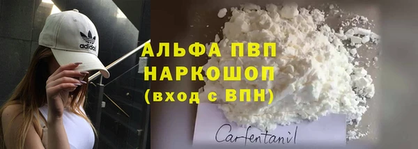 бошки Осташков