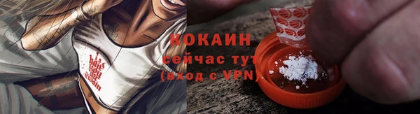метамфетамин Остров