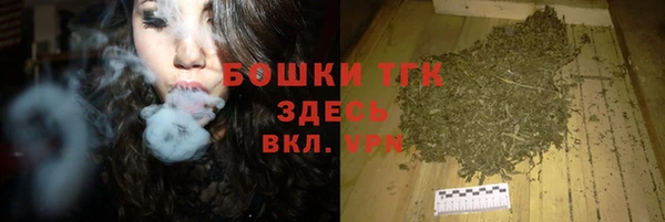 мяу мяу мука Осинники