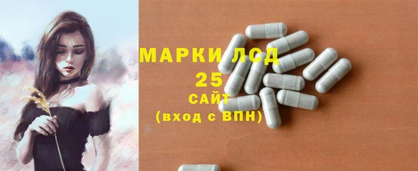 мяу мяу мука Осинники