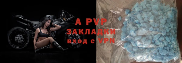 бошки Осташков
