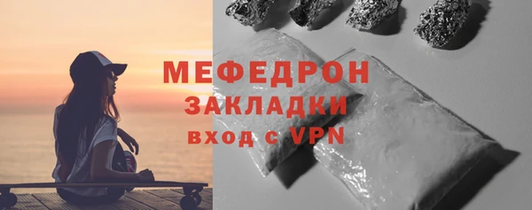 метамфетамин Остров