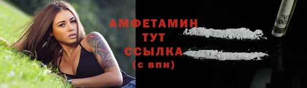 мяу мяу мука Осинники