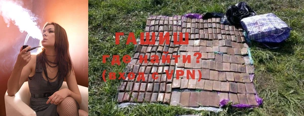 мяу мяу мука Осинники