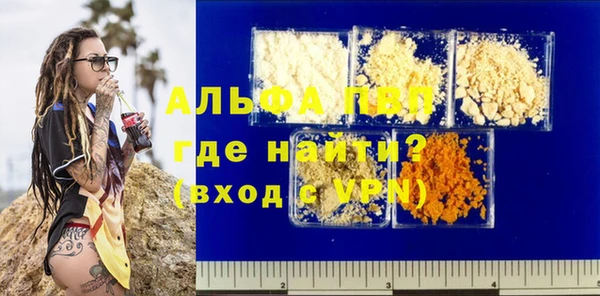 метамфетамин Остров