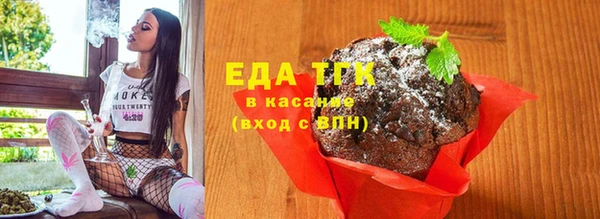 бошки Осташков