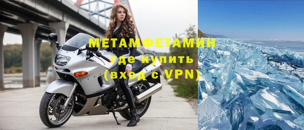 мяу мяу мука Осинники