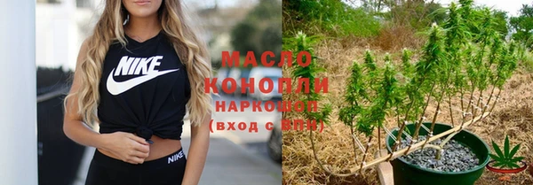 бошки Осташков