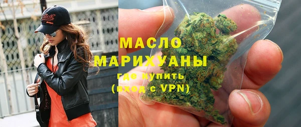 метамфетамин Остров