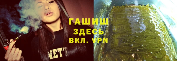 метамфетамин Остров