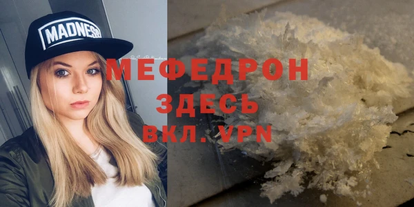 метамфетамин Остров