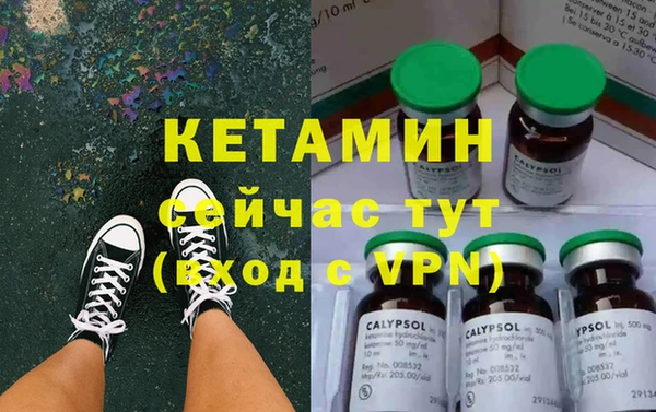бошки Осташков