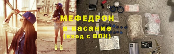 метамфетамин Остров