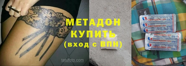 метамфетамин Остров