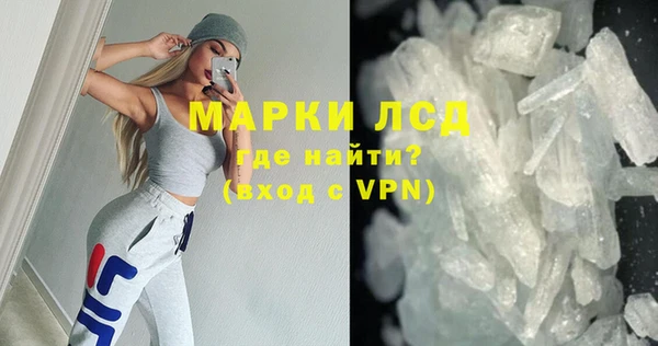 метамфетамин Остров