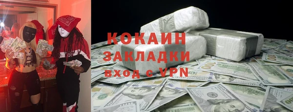 мяу мяу мука Осинники