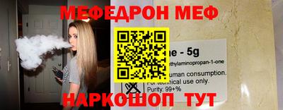 ГАЛЛЮЦИНОГЕННЫЕ ГРИБЫ Пугачёв