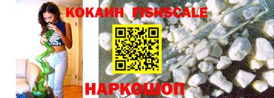 кокс Пушкино