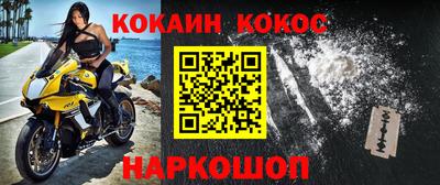 кокс Пушкино