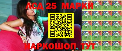 ГАЛЛЮЦИНОГЕННЫЕ ГРИБЫ Пугачёв