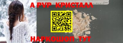 тгк Пыть-Ях
