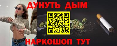 ГАЛЛЮЦИНОГЕННЫЕ ГРИБЫ Пугачёв