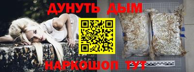 кокс Пушкино